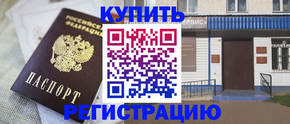 прописка поиск в Дербенте