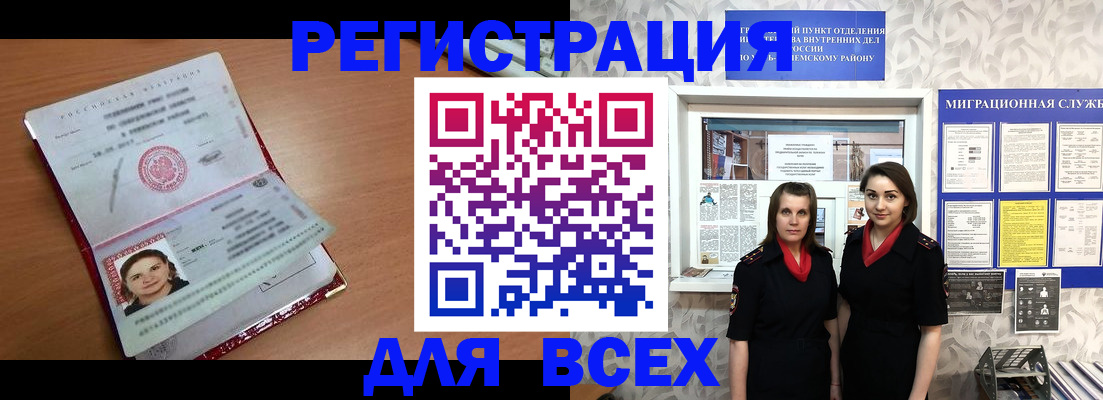 регистрация для дет. сада в Дербенте